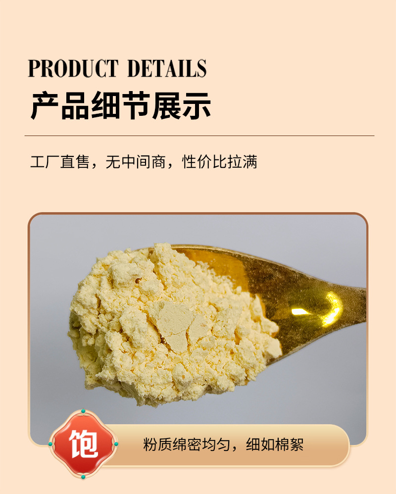 Roasted Chickpea Powder Ying Zui Dou Fen Instant Whole Grain Flour 500g Bulk specifications