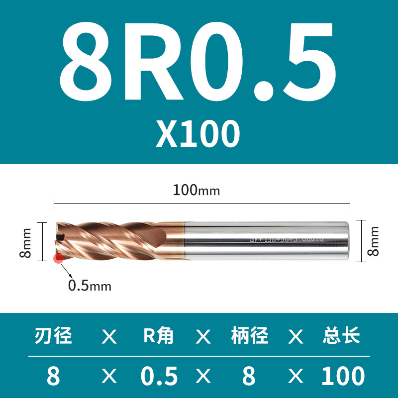 4 cuchilla 55 grado duro aleación tungsteno acero redondo nariz fresa cortador hrc55 alargado cuatro mango recto recubierto CNC bullnose extremo fresa