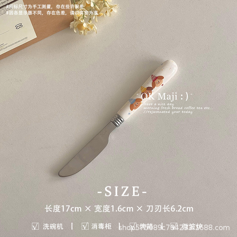 세라믹 손잡이 테이블 나이프