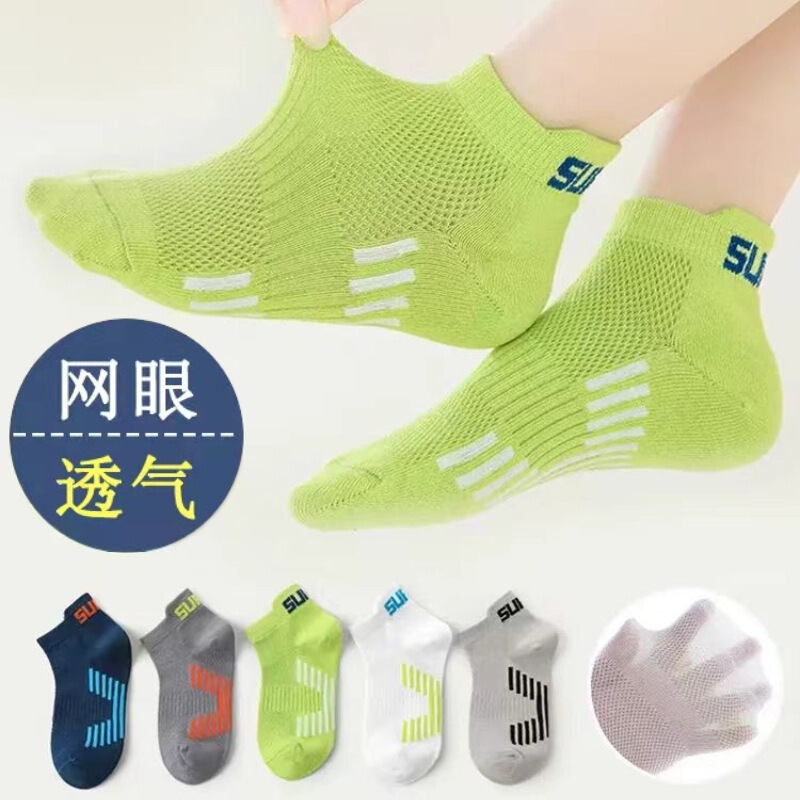Children's socks spring and summer thin full mesh pure breathable boys and girls baby a summer cotton bear socks wholesale Children's socks spring and summer thin full mesh pure breathable boys and girls baby a summer cotton bear socks wholesale