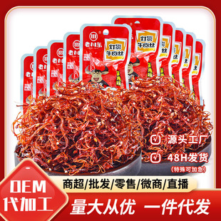 �Ĵ��خa��Ӱ�z13g��������ζ���eţ����ʳ�������b�S��ֱ�N