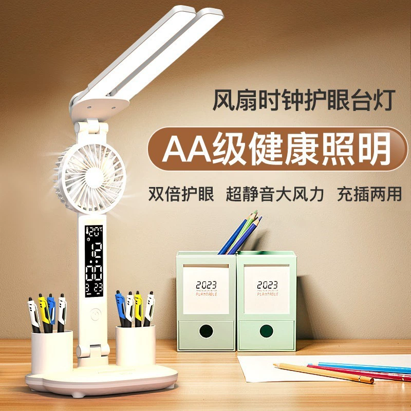 Светодиодная умная настольная лампа для учебы, настольная лампа для чтения в общежитии колледжа, перезаряжаемая прикроватная лампа с вентилятором для спальни, дропшиппинг