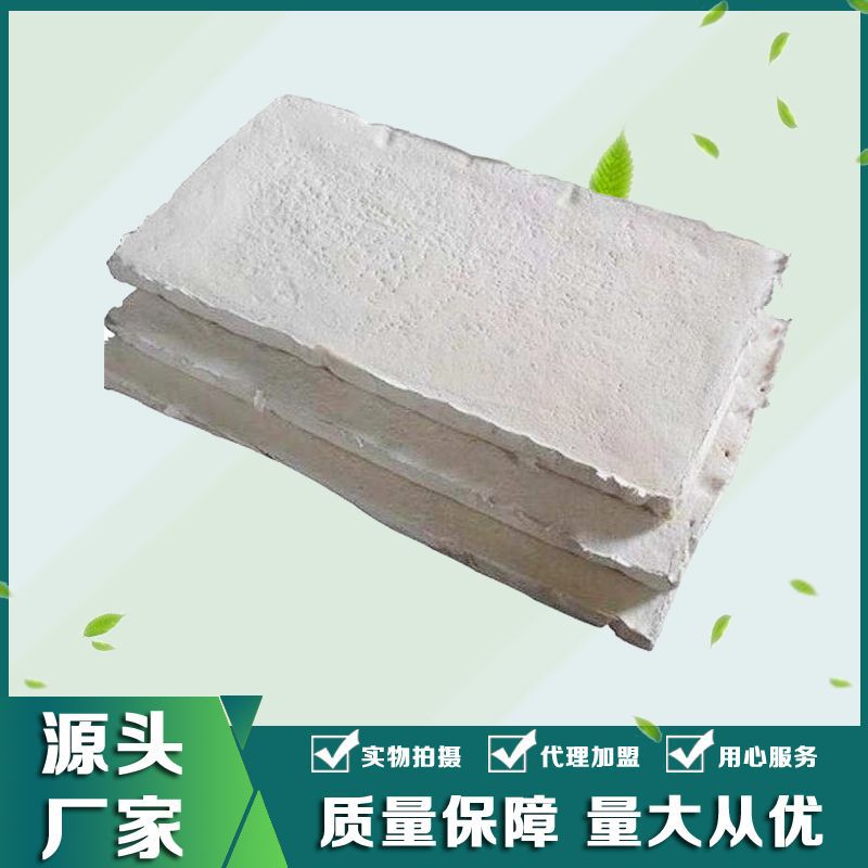 批发 硅酸铝陶瓷纤维毯、陶瓷纤维针刺毯 硅酸铝耐火纤维卷毡|ms