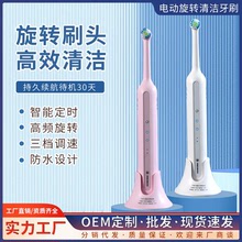 電動成人牙刷居家正反雙轉軟毛旋轉防水牙齒清潔護理充電式潔牙器