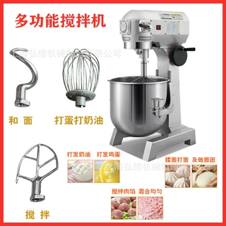 和面机商用厨师机搅面机拌馅机全自动多功能揉面打蛋机搅拌机