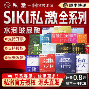 SIKI˽��ȫϵһ�����l�����ײ��������ð�ȫ�׼�ӿ�����̝�������