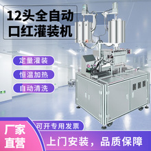 �Ǹ�12�^ȫ�Ԅӿڼt���b�C���zģ�����C���ඨ���ӟᔇ����b�C