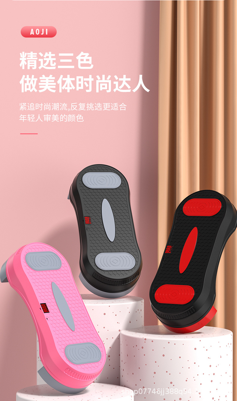 运动踏板_13.jpg