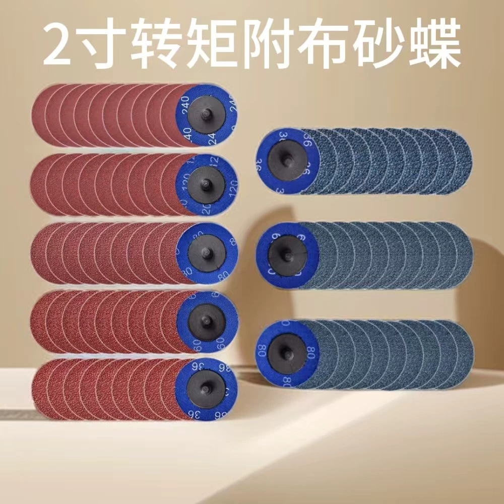 2-дюймовый крутящий момент 50 мм ткань с красным песком и синим песком