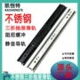 实心耐磨耐用加厚滑轨