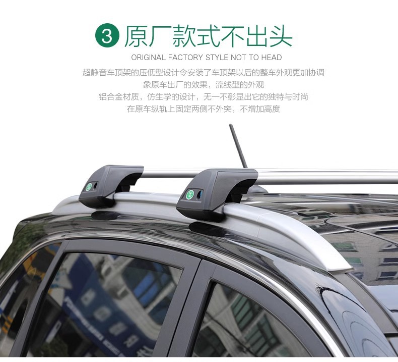Universal Suv Car Roof Rack Crossbar for Sedan Sunroof Modification, Does Not Block the Sunroof, Travel Rack