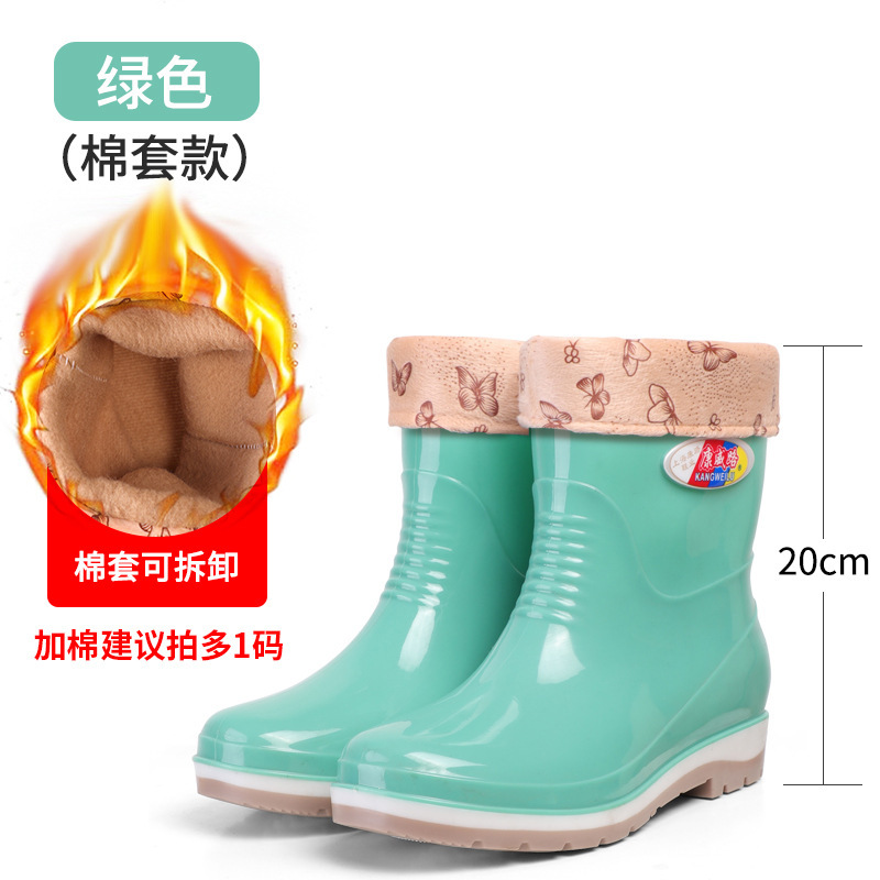 316 로우 튜브 라이트 그린 플러스 코튼