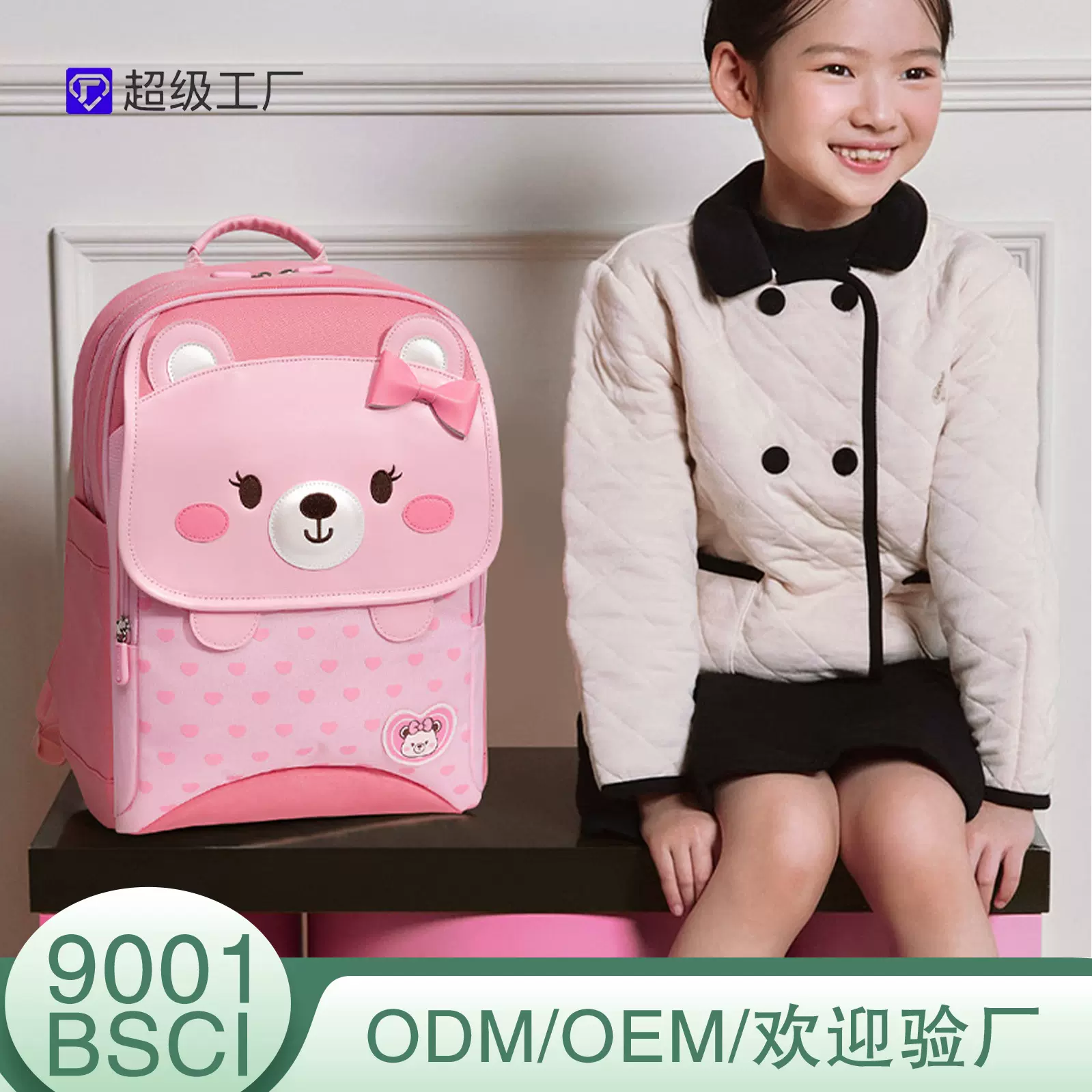 儿童小学生跨境批发卡通书包护脊减负轻便防水小背包大容量双肩包