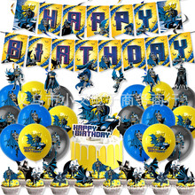 新品蝙蝠侠超级英雄生日派对装饰横幅蛋糕插排气球螺旋装饰用品