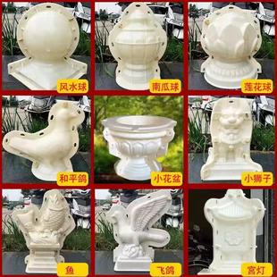 Roman Column Balcony Railing Decorative Ornaments Cement Ball Mold Lotus Pot Lion Animal Prefabricated European Model