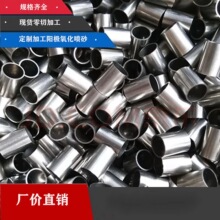 6063/6061铝管铝毛细管精抽铝管3 4 5 6 7 8 9 10mm壁厚0.3 0.4mm