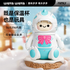 Waka リトルミルクドラゴン断熱カップ 316 ステンレス鋼ウォーターカップ女の子のための高価値子供のストローカップ漫画ギフトカップ