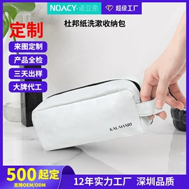 手提电脑包;收纳袋收纳包;托特包