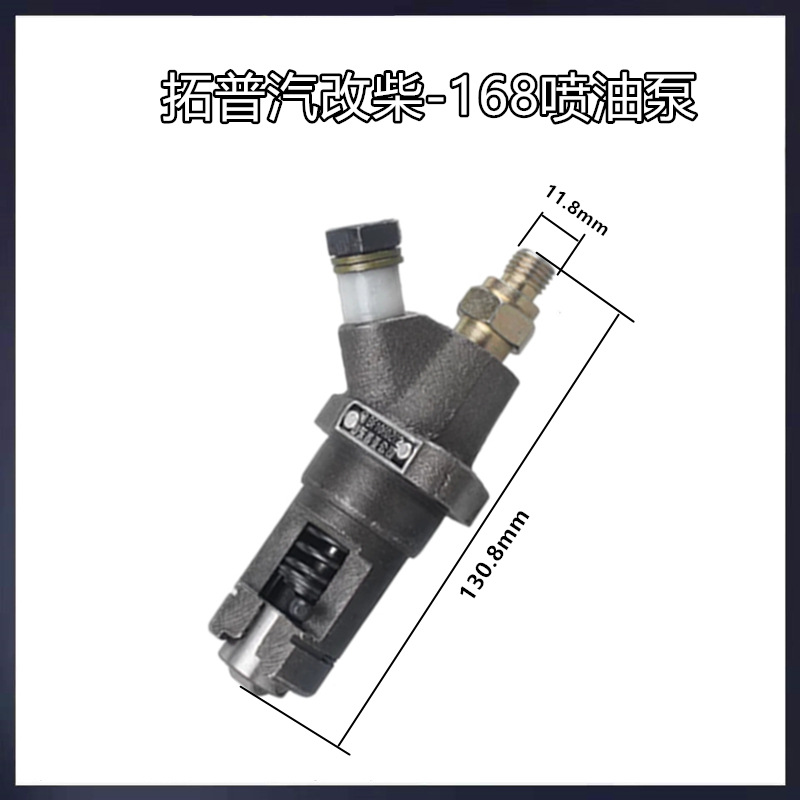 Conjunto de boquilla de bomba de inyección de combustible de accesorios de Sierpe diesel refrigerado por aire 173F178F186FA192F195 inyector de combustible