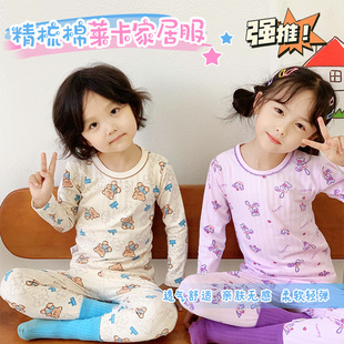 ��ͯ�R���o�����b�����L��˯��������ѝ��Ů��Сͯ�Ҿӷ�ͯ�b���l