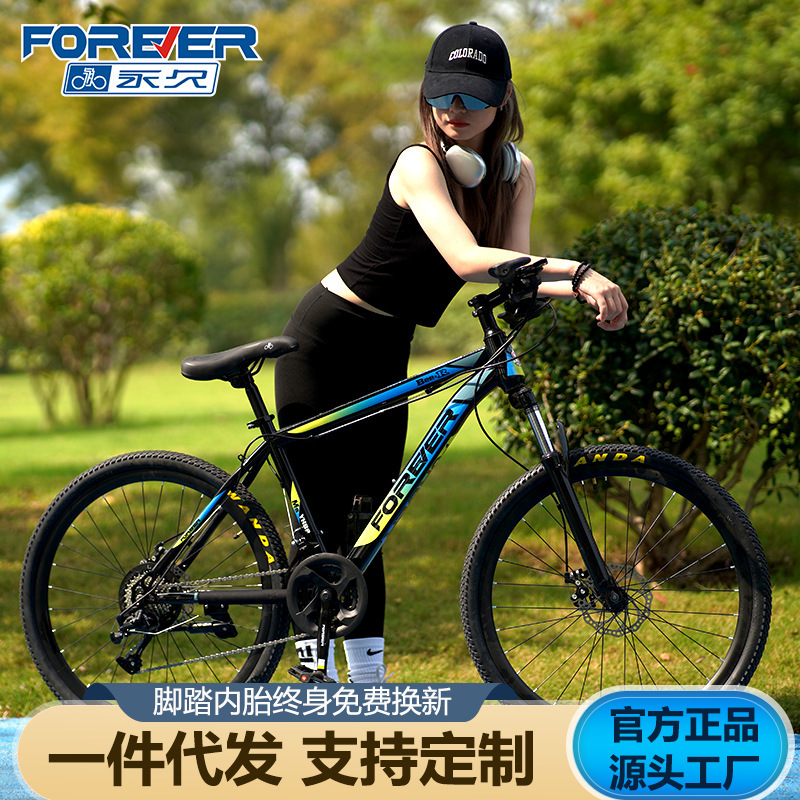 Forever Brand Mountain Bike Bicycle Adult Student Male and Female Style 24 Inch 26 Inch Off-road Road Racing for Teenagers Forever Brand Mountain Bike Bicycle Adult Student Male and Female Style 24 Inch 26 Inch Off-road Road Racing for Teenagers