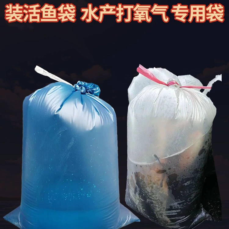 Пакет для упаковки кислорода для живой рыбы, плоский пластиковый пакет для транспортировки жареных морепродуктов, утолщенный пакет для оксигенации водного рынка