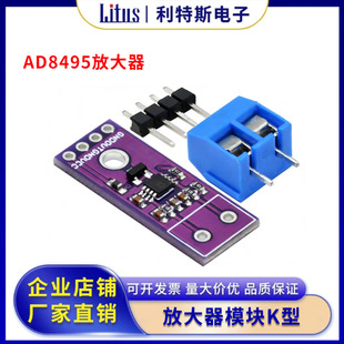 AD8495�Ŵ��� ARMZ���ܟ���� ���ż �Ŵ���ģ�KK�͟��ż