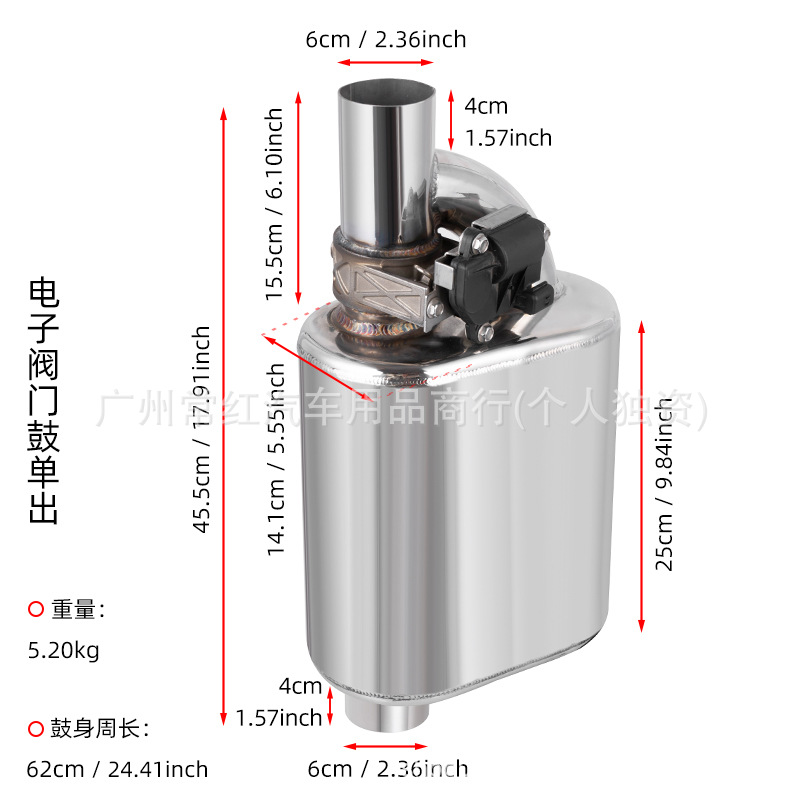 Factory direct car modification universal electronic valve exhaust drum remote control sound wave vacuum valve drum 60mm