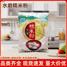 ����ȺˇˮĥŴ�׷ۼ���Ŵ�׷ۜ��A��1000g/��ѩ����������Ƥԭ��