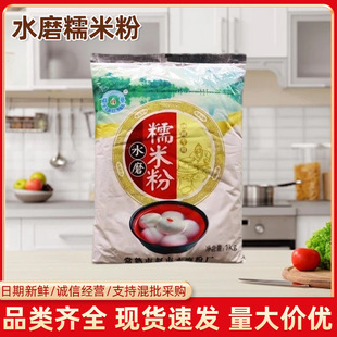 ����ȺˇˮĥŴ�׷ۼ���Ŵ�׷ۜ��A��1000g/��ѩ����������Ƥԭ��