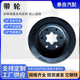 带轮;涨紧轮