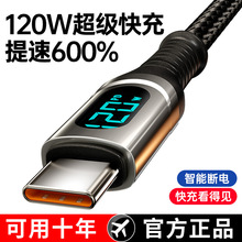 �¿�120W������䔵����Type-C���ܔ�는����@ʾ�m���A��sҫ���l
