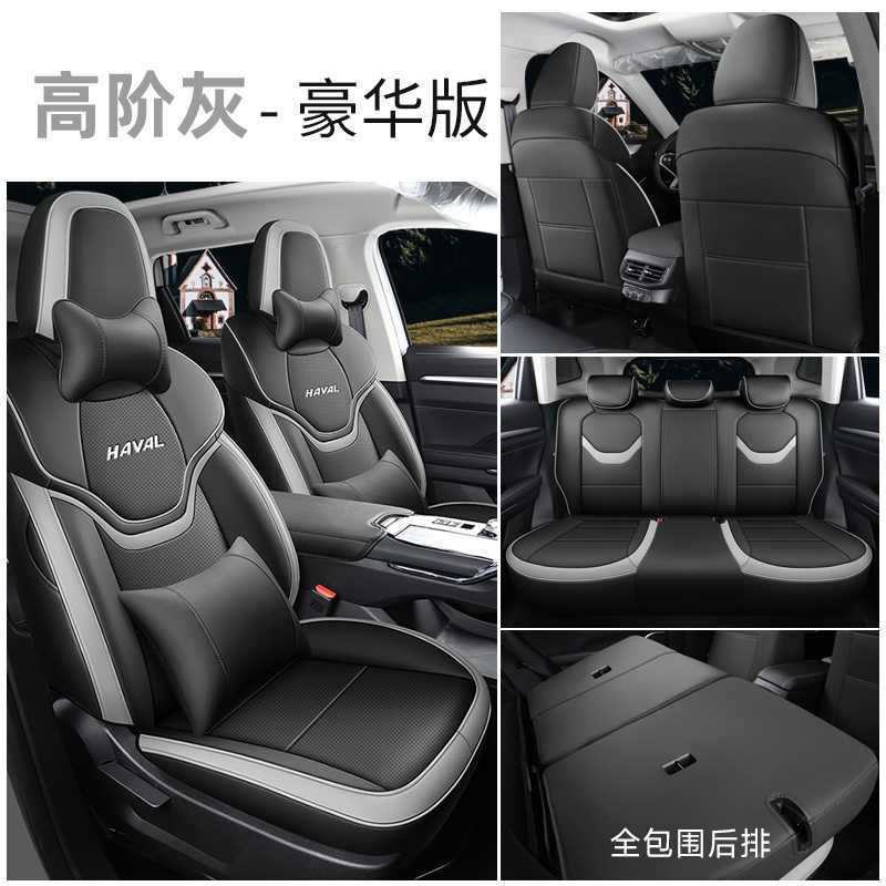 Haval – Haval H6 Third Modelə uyğun (Original) oturacaq örtükləri - gray
