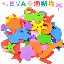 �����zEVA���d�NƬ���d���׃��@��ͯ�ֹ�diy��ĭ��С�N����������