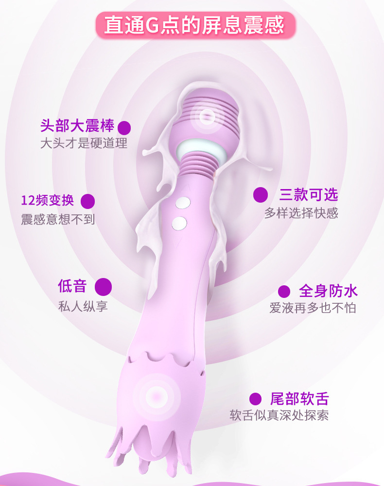 Double-Head Tongue Lick Vibrator, Soft Silicone-Feel Stimulator, Pink Adult Massager — detail image 31
