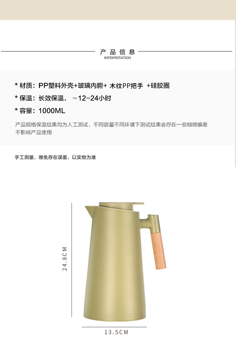 详情页_04