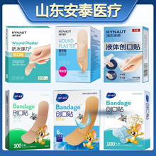 海氏海诺创口贴弹力型/透气型/透明防水型/卡通型/防磨脚/创口贴