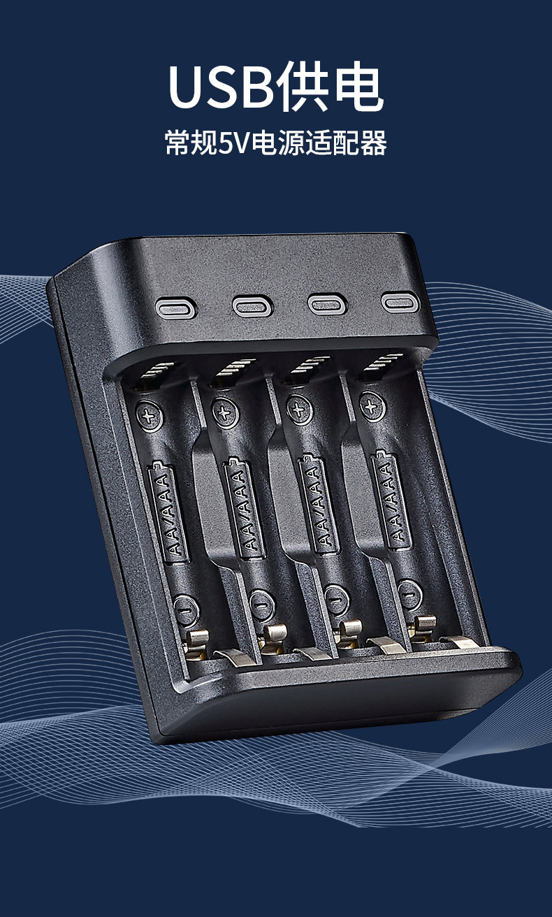 黑色充电器_03.jpg
