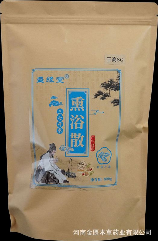 九五包薬包月子汗蒸蔵薬薫浴痩せ包治療バランス散炒め薬包灸養生くん蒸包|undefined