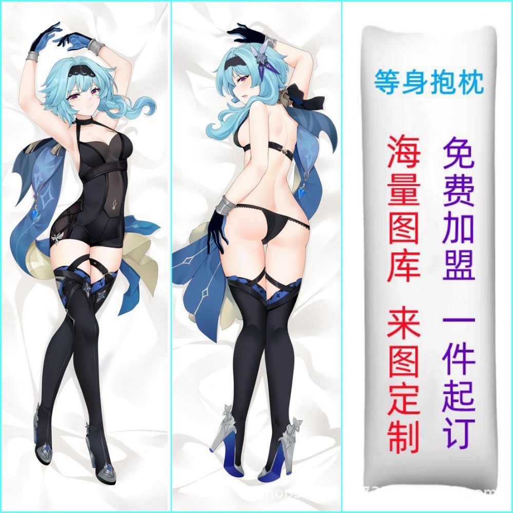 Funda de Almohada de Cuerpo Anime - Mercancía de Genshin Impact Eula Almohada Larga para Juegos