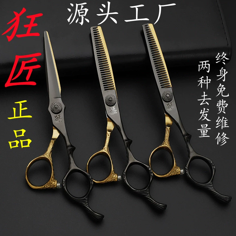 Hair clipper, scissors