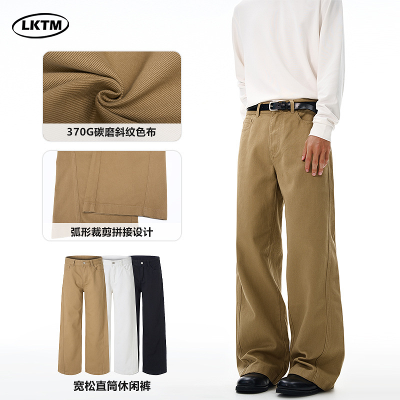 Lktm Men's American Simple A-Line Curved Straight Casual Pants for Men and Women Cleanfit High-End Lazy Pants