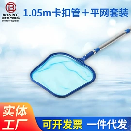 泳池水处理;游泳池;其他水处理