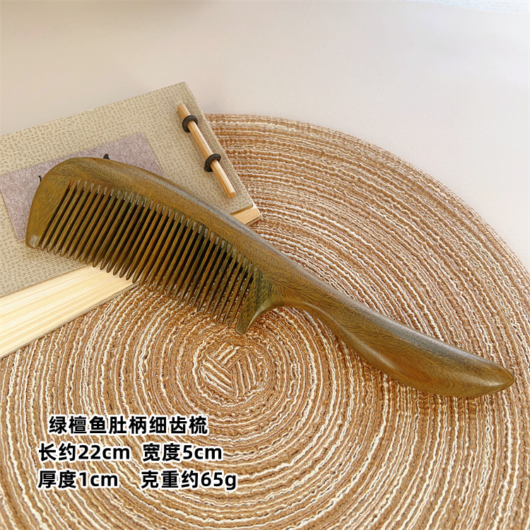 緑檀木実木櫛美化粧櫛寛歯密歯魚腹長柄取っ手プレゼント木櫛新工芸櫛|undefined