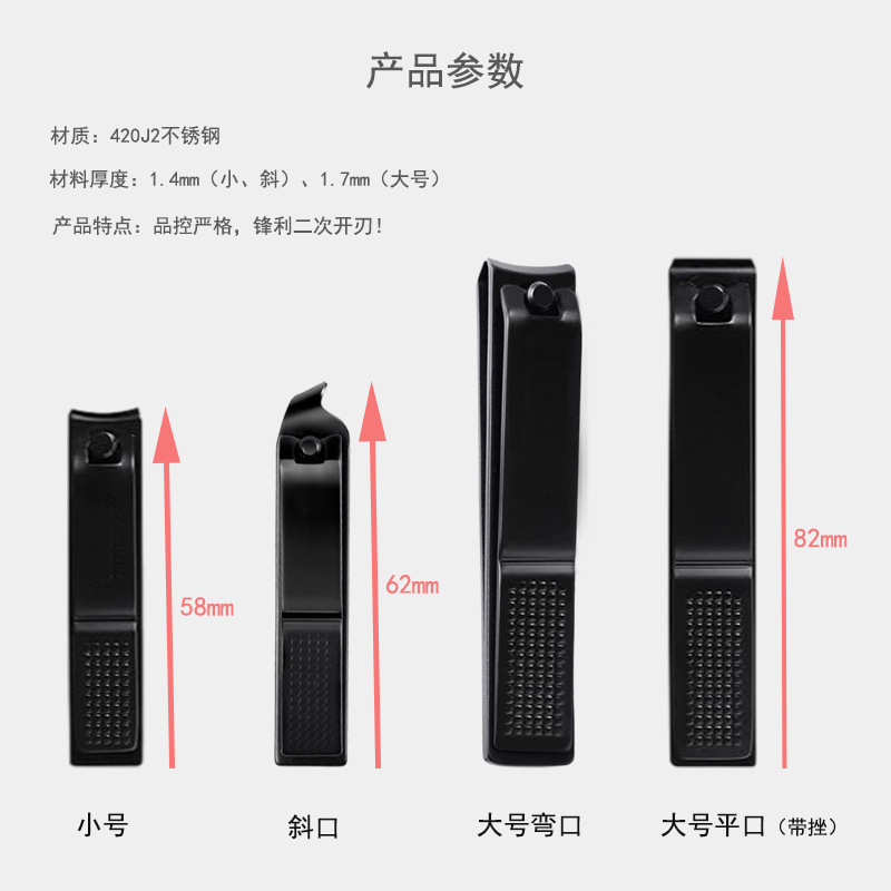 高品質黒正方形爪切り家庭用爪切り 234 点セット Amazon 越境卸売メーカー|undefined
