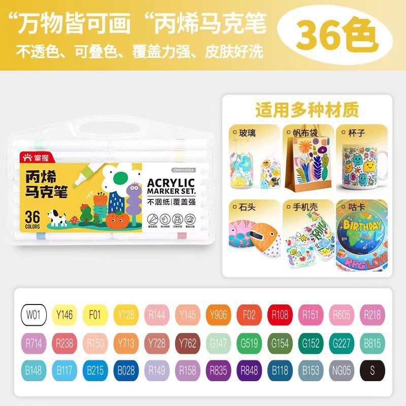 95003の三角棒のアクリルの60色のマークのペンを掌握して色を通さないで色を畳むことができます。|undefined