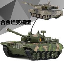 适用99a主战坦克模型履带式坦克合金两栖装甲战车仿真儿童玩具