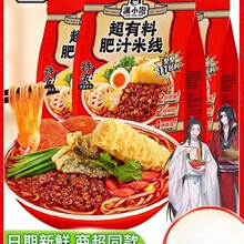 �MС������؝��֭�׾�457g���b�����������·�ۑ�����ʳ���l