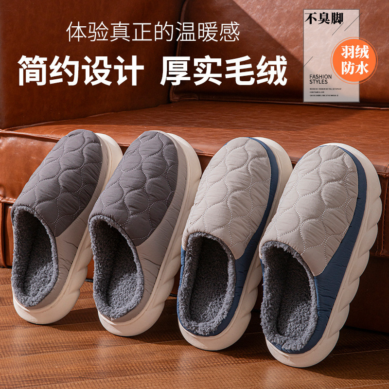 Down Cloth Waterproof Cotton Slippers for Men in Autumn and Winter, Ultra-Thick Cold-Proof, Odor-Proof, Anti-Slip, Home Warm Men's Slippers in Winter