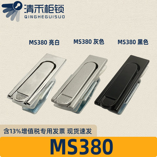 MS380����䙙�T�i MS717ƽ���i����������������ʽ�i